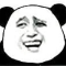 xiongmaotou